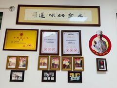 -卢聪艺小吃店(阳翟总店)