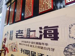 门面-日日鲜茶餐厅(小公园店)