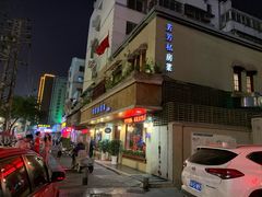 门面-芳芳私房菜·精做淮扬菜(承德路店)