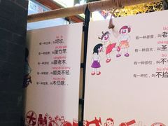 -松针蔡记蒸饺(花园路店)