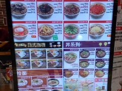 -食其家(优客店)