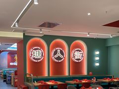 -避风塘·老港味餐厅·茶档(长宁龙之梦店)