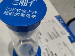 -兰湘子·湘菜小炒(石家庄万象城店)