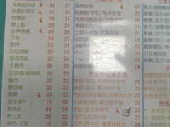 -烧鹅濑(西华路店)