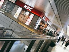 -肯德基(虹桥高铁店)