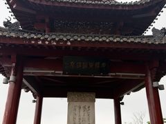 -灵顺寺