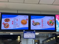 -复旦大学本部-食堂