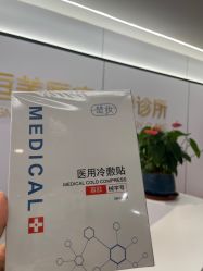 -深圳医恒美医疗美容