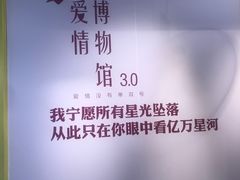 -乐汇城