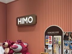 -海马体照相馆(重庆爱琴海购物公园店)