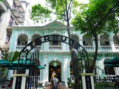 -星巴克臻选(广州沙面店)