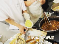 -花园菜市场
