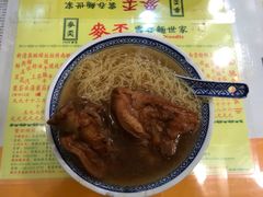 -麦文记面家(佐敦店)