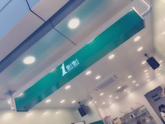 -1点点(爱华店)