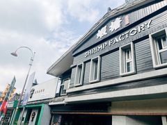 -蝦塘·中国餐馆(城墙南马道巷店)