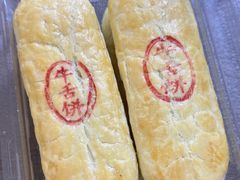 -红花点心局(护国寺店)
