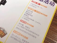 账单-平娃三宝烧烤·面食(南小街店)