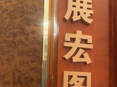 -万龙洲海鲜(广渠门店)