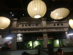 -陈麻婆豆腐总店