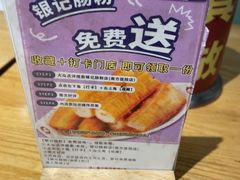 -银记肠粉店(南方医院店)