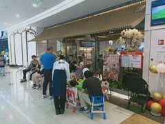 等位区-左庭右院鲜牛肉火锅(浦江欢乐颂店)