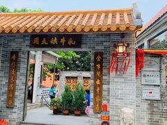 门面-周大娘牛乳(旧寨古村总店)