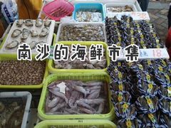 -南沙十九涌渔人码头-南门