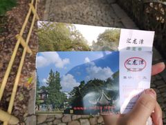 -汇龙潭