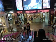 -金满地商业街(黄兴北路店)