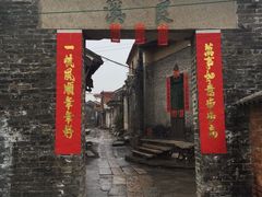 -良溪古村
