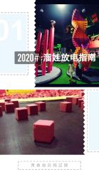 -latitude乐图空间(建宁路店)