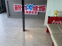 -移动谜城·大笨象密室逃脱(五棵松店)