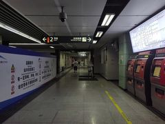 -惠王陵(地铁站)