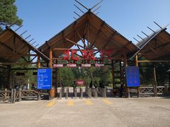 -北极村旅游风景区