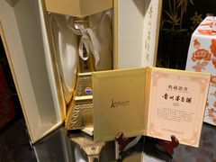 -朝(澳门伦敦人店)