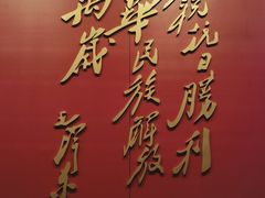 -沈阳“九·一八”历史博物馆