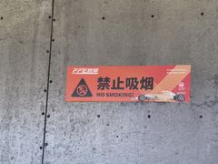 -千岛湖燃擎卡丁车赛车主题乐园(秀湖路店)