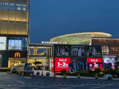 -宁波杉井奥特莱斯广场