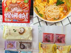 -利群商厦(台东店)