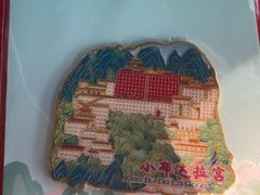 -普陀宗乘之庙(小布达拉宫)