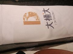 -大桶大足浴(广灵店)