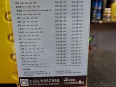 -赵家馆(燕山大街店)