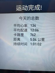 点击看大图 -希尔顿酒店·eforea spa水疗中心