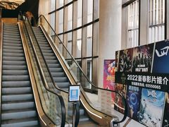 -英皇UA电影城(瑞虹天地月亮湾)