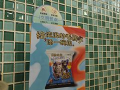 -華歡冰室-WahFoon(吉大店)