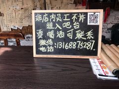 -蘭葶花酒馆(鼓楼店)