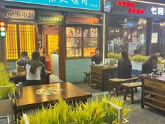 -蒲葵传统炭火烤肉(白石龙店)