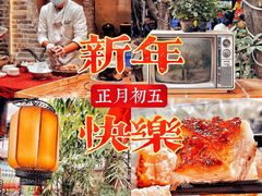 -园林美食城·本土农家菜(杨和镇店)