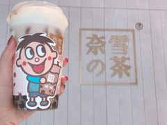 -奈雪的茶(新天地广场PRO店)