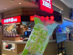 -西贝(枫蓝国际购物中心店)